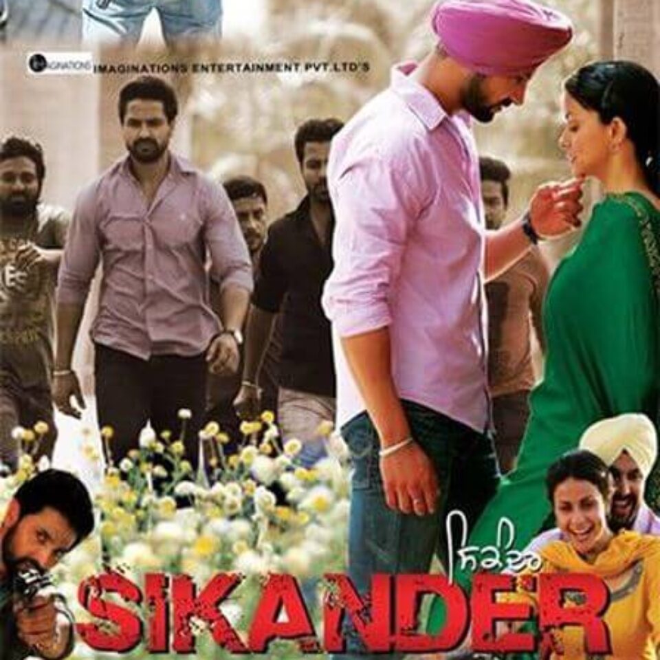 Sikander